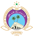 ismailmemorial.edu.bd favicon
